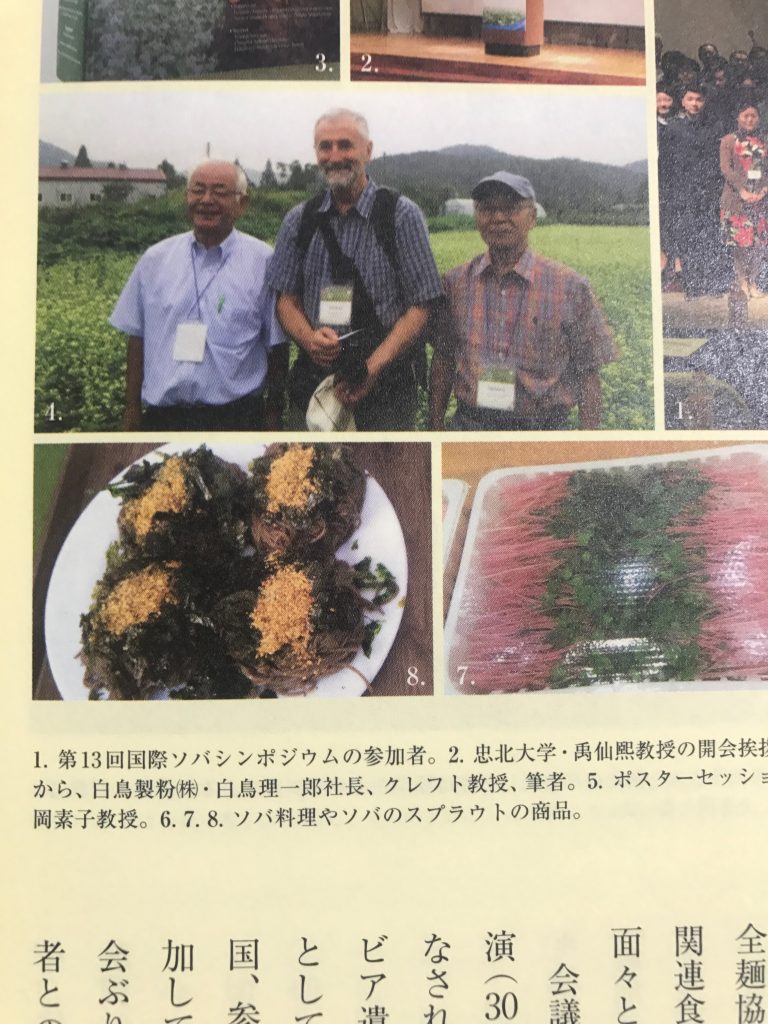 「そばうどん」より