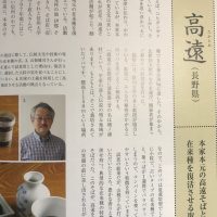 そばの在来種を復活させる