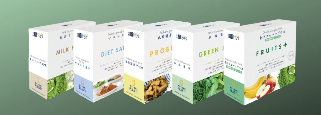 青汁「信州青じろう」シリーズ