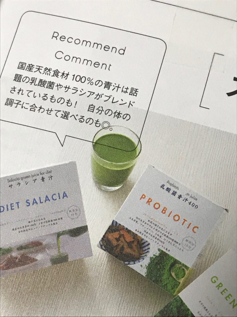 国産天然食材１００％