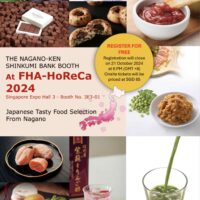 シンガポール展示会に出展します。