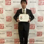 フードシフト受賞